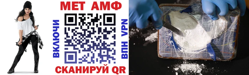АМФ Premium  Анжеро-Судженск 