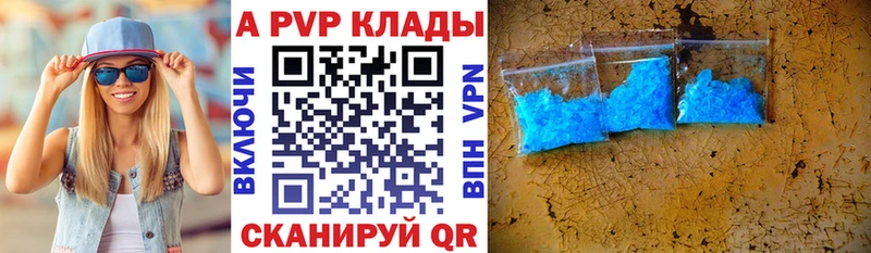 мориарти какой сайт  магазин продажи наркотиков  Анжеро-Судженск  Альфа ПВП Соль 