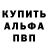 ГЕРОИН хмурый Ayana Volk
