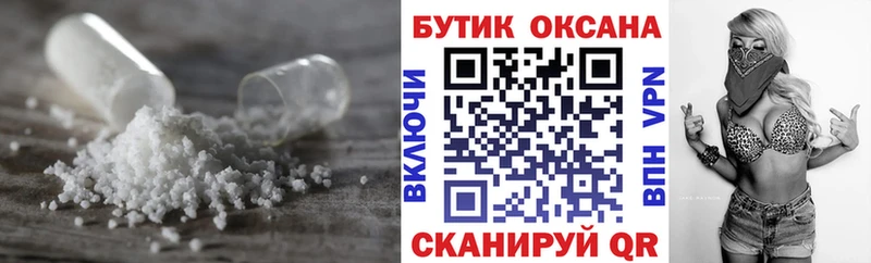 магазин продажи   Анжеро-Судженск  БУТИРАТ оксана 
