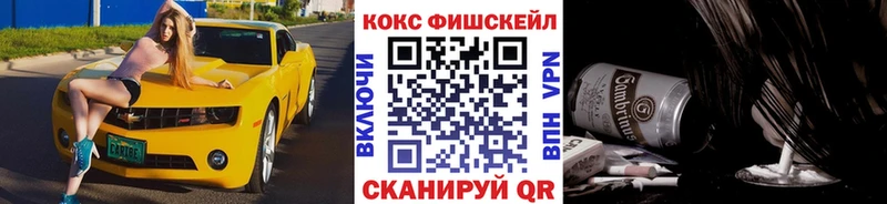 МЕГА рабочий сайт  Анжеро-Судженск  Кокаин 98%  закладки 