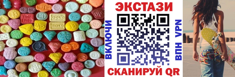ЭКСТАЗИ Cube  Анжеро-Судженск 