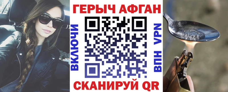 МЕГА tor  Анжеро-Судженск  ГЕРОИН афганец 