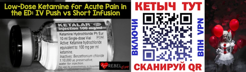 купить наркотик  Анжеро-Судженск  Кетамин ketamine 