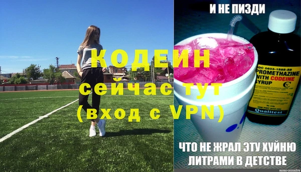 экстази Покровск