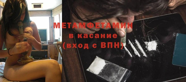 COCAINE Абдулино