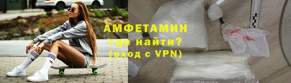 ALPHA PVP Алзамай