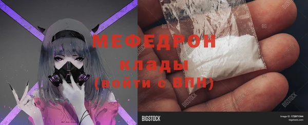 кокаин перу Абаза