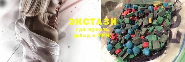 кокаин VHQ Покров
