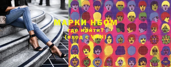 экстази Покровск