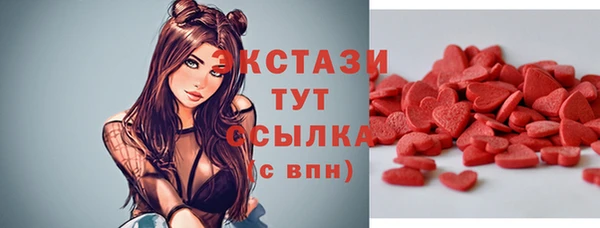 COCAINE Абдулино