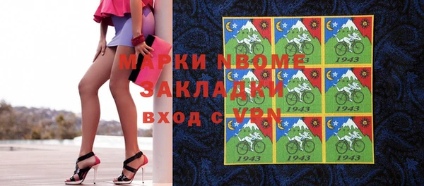 кокаин VHQ Покров