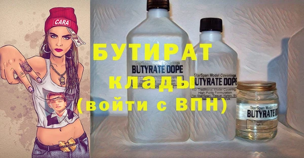 COCAINE Абдулино