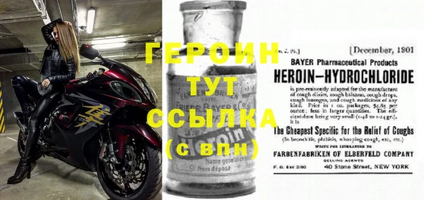 COCAINE Абдулино