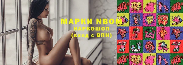 экстази Покровск