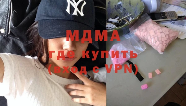 кокаин перу Абаза