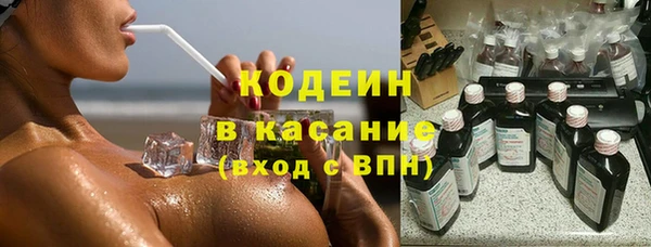 кокаин перу Абаза