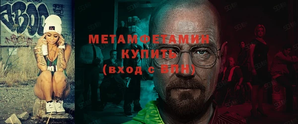 кокаин VHQ Покров