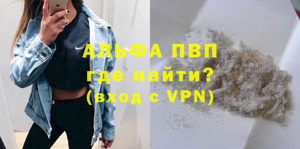 кокаин перу Абаза