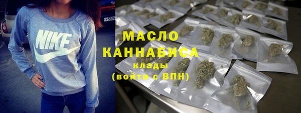 экстази Покровск