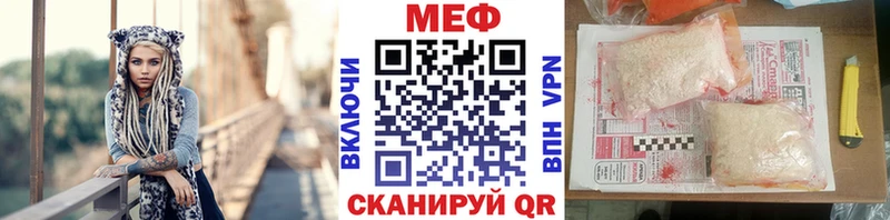 МЕФ мука Анжеро-Судженск