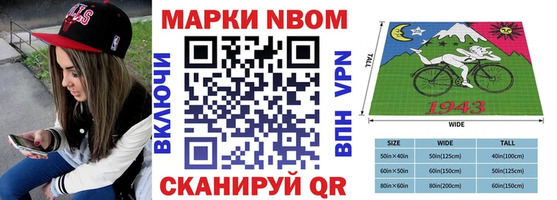 Наркотические марки 1500мкг  hydra вход  Анжеро-Судженск 